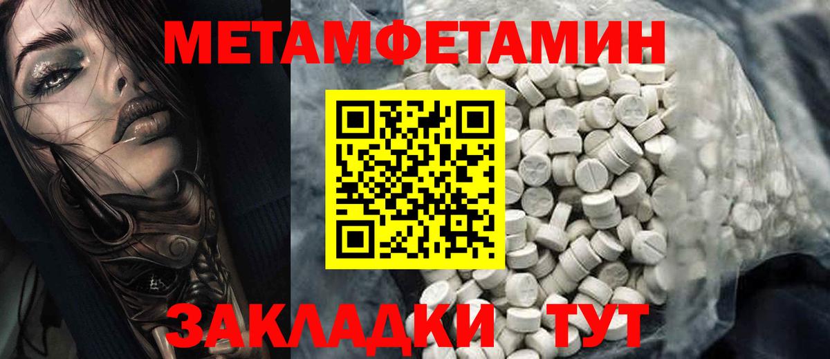 Амфетамин Premium  Вход с VPN  Amphetamine  Нижний Тагил  АМФ 