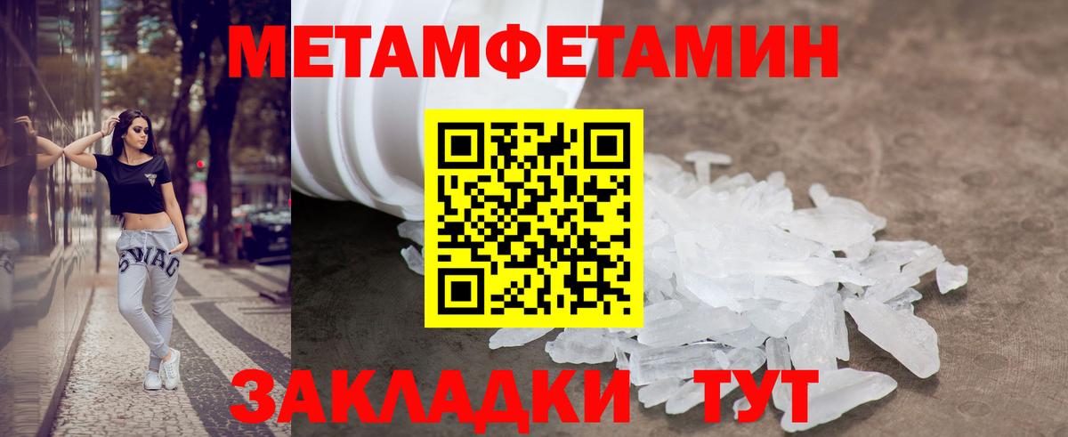 Амфетамин VHQ Нижний Тагил