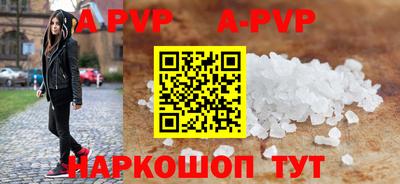 кристаллы Пушкино