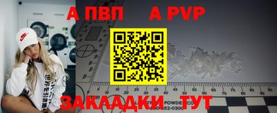 наркотики Пыть-Ях