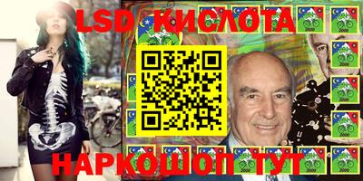 кристаллы Пушкино