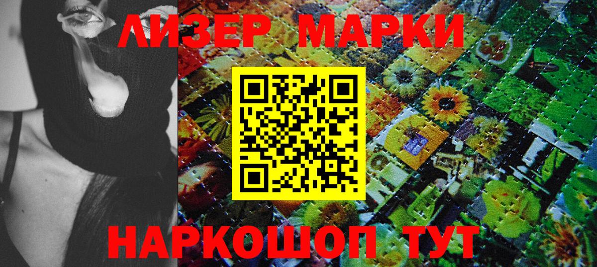 Кодеин  Конопля  COCAIN  Нижний Тагил  МЕФ кристаллы  Гашиш  ЭКСТАЗИ  Вход с VPN 